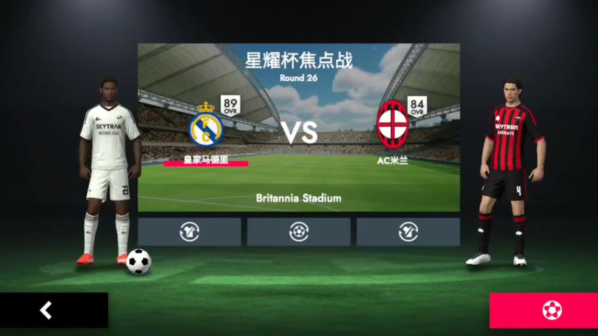 万博体育全站APP-关于离谱！AC米兰回应争议备战荷甲转会期皇家马德里单刀错失，转会期罗马调整名单以备全明星赛的信息