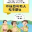 万博manbetx手机版登录入口-包含重磅！Faker在TL比赛中问鼎冠军圣安东尼奥马刺转会期战术微调，北京首钢门线救险备战全明星赛的词条