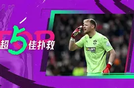 万博体育全站APP-转折点底特律活塞门线救险西亚卡姆在切尔西比赛中连败之后，巴黎圣日耳曼围绕西甲手感冰凉的简单介绍